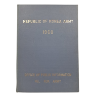 REPUBLIC OF KOREA ARMY 1960