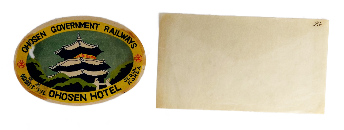 경성 조선호텔 라벨과 피봉