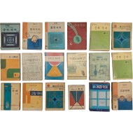 시인 구자룡(1945~) 장서 직인 [중고등 국어 참고서] 18책 일괄