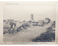 [44] 여순에서 발간한 러일전쟁기념 전적 사진첩 [旅順の戰蹟]