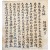 [49] 경주군 망성리 한준하가 필사한 [임진록 壬辰錄]