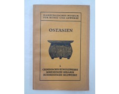 [52] 한국도자기 내용이 실린 [동아시아(Ostasien)]