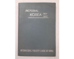 [56] 6.25전쟁 사진 등을 수록한 [한국 화보(Pictorial Korea)], 1951~1952년
