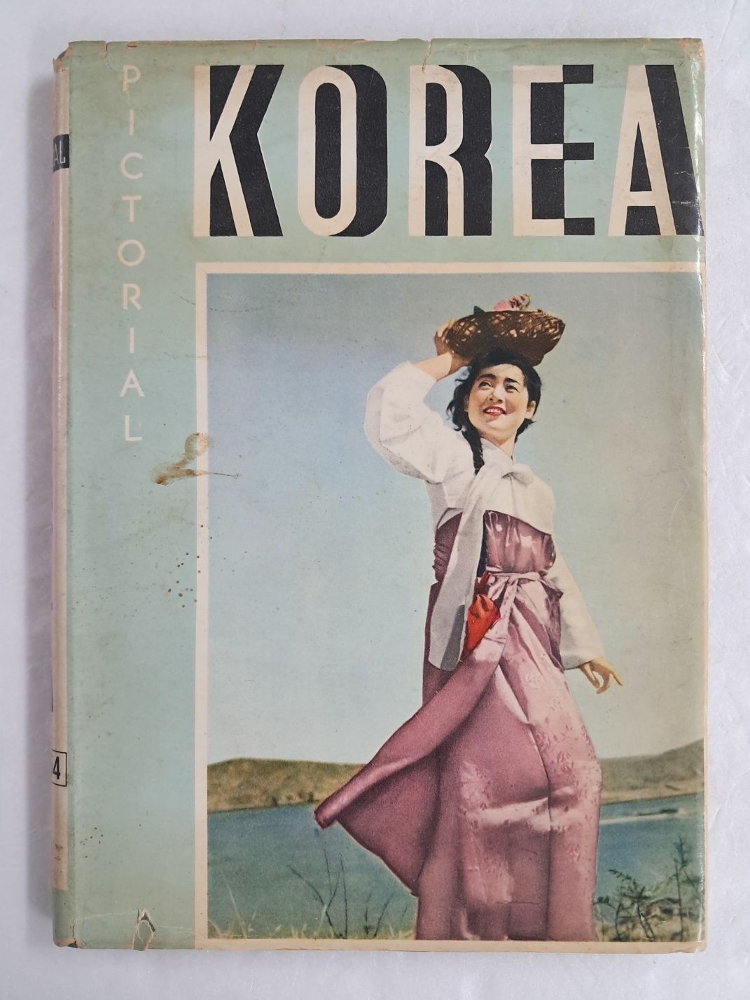 [57] 유엔 한국재건 사진 등을 수록한 [한국 화보(Pictorial Korea)], 1953~1954년