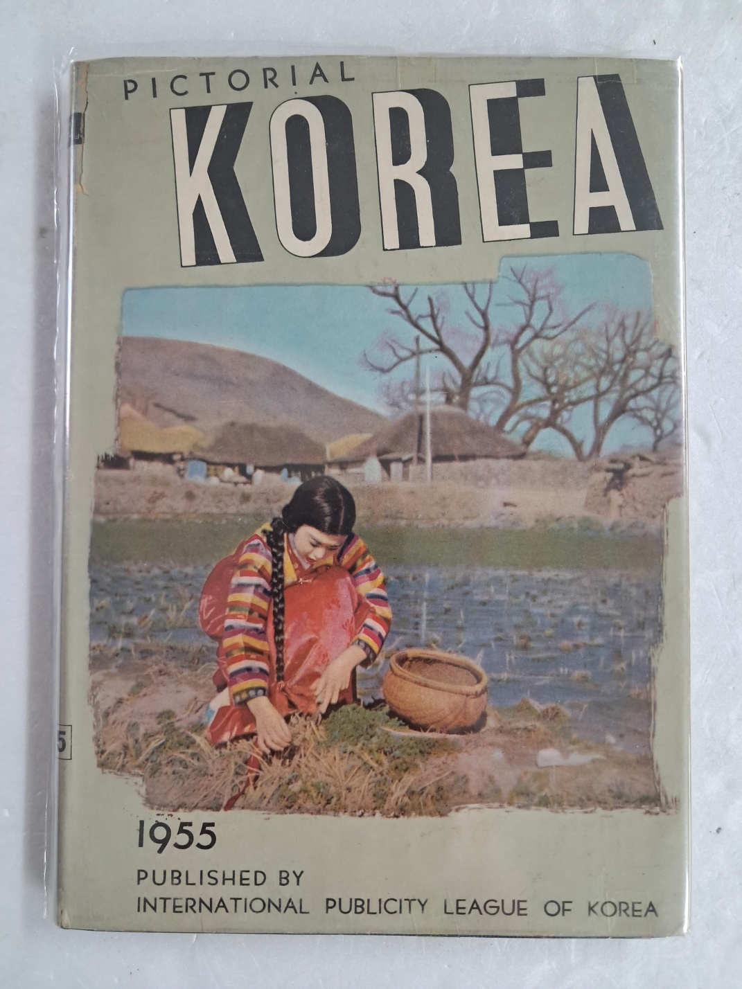 [58] 이승만 대통령 제80회 탄신기념 사진 등을 수록한 [한국 화보(Pictorial Korea)], 1955년