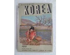 [58] 이승만 대통령 제80회 탄신기념 사진 등을 수록한 [한국 화보(Pictorial Korea)], 1955년