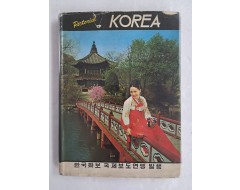 [60] 아시아 태평양 이사회(ASPAC) 사진 등을 수록한 [한국 화보(Pictorial Korea)], 1966년