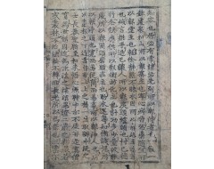 [61] 조선 중기 청도 운문사 발간한 [치문경훈, 권하 緇門警訓 卷下]