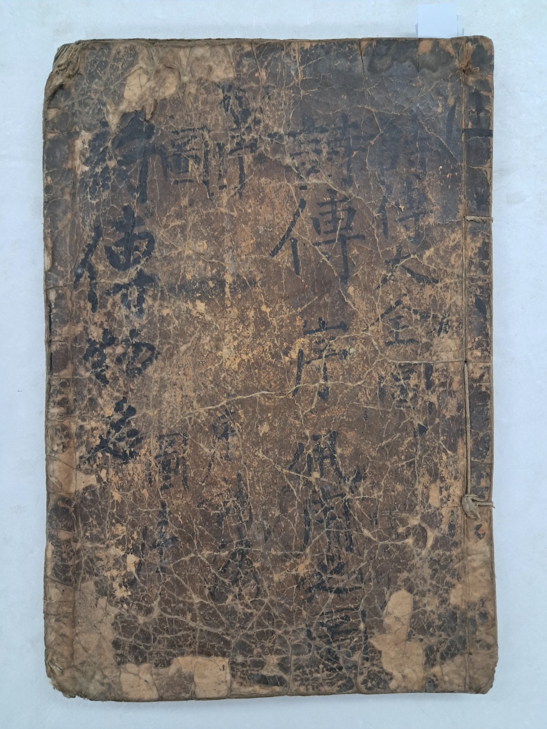 [72] [시전대전도 詩傳大全圖]