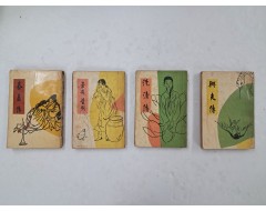 [75] 을유문화사 발행 [한국고대소설집] 춘향전, 흥부전, 심청전, 콩쥐팥쥐 등 4책 일괄