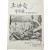 [92] [이중섭 작품전 李仲燮 作品展] 리플릿