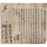 [128] 경북 풍기(豊基) 용산면(龍山面) 지역 주민이 군수에게 올린 명주(明紬) 거래 관련 소지(所志)