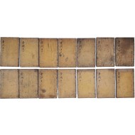 선사지기(宣賜之記)가 찍힌 남구만(南九萬) 소장본 [신간보주석문황제내경소문(新刊補註釋文黃帝內經素問)] 15책 중 14책