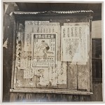 [20] 한국전쟁기 ‘전국씨름대회’ 안내문이 부착된 벽보사진