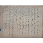 [37] 한국전쟁과 그 후의 사회상을 생생히 전하는 일기 [폐허(廢墟)의 후(後)]