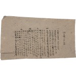 [41] 한글로 된 노동절 노래인 [메-데-의 노래] 가사