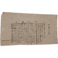 [41] 한글로 된 노동절 노래인 [메-데-의 노래] 가사