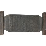 [94] [풍림실기서 楓林實記序] 목판