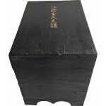 [95] 강릉김씨대보(江陵金氏大譜) 목재 함(函)