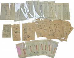 [20] 건국국민훈장을 받은 한의사 청강(晴崗) 김영훈(金永勳)의 경성 보춘의원 우편자료 3종 36점