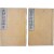 [44] 지리 교과서 [대한신지지大韓新地誌] 2책 완질
