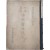 [67] 사상의서 동의수세보원 四象醫書東醫壽世保元