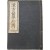 [68] [한방의학지남 韓方醫學指南] 영본 1책