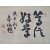 [72] 조선어학사 朝鮮語學史