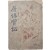 [74] 독립운동 한인 애국단 활동사 [도왜실기 屠倭實記]