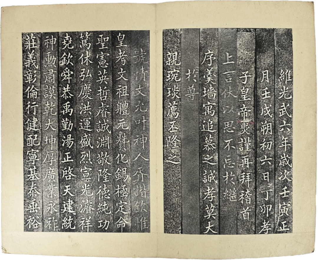 [111] 황제(고종,李㷩), 황태자(순종.李拓) 옥책문(玉冊文) 5종 合部