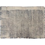 [122] 조선시대 사대부의 간찰 탁본 1책