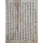 [127] 조선후기 순 한글 장편소설 필사본 [현봉쌍의록] 영본 권1 1책