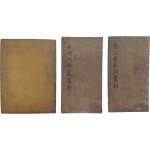 [128] 완산이공(完山李公) 묘갈명탁본(墓碣銘拓本) 3점 일괄