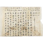 [129] 농사에 대해서 걱정을 하면서 안부 인사를 전한 박문수(朴文秀) 간찰