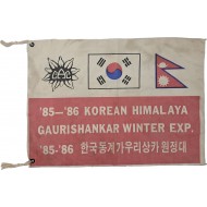 [171] 한국 동계 가우리샹카(Gaurishankar) 원정대 기념 깃발