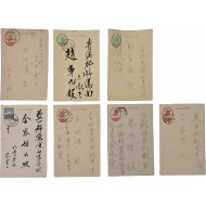 [174] 충청·호남 지역 잠용엽서(暫用葉書) 7점 일괄