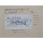 [177] 북한 우취자료 교정지1 - 북극동물 2종