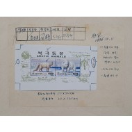 [177] 북한 우취자료 교정지1 - 북극동물 2종