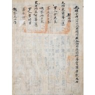[옥과현·창평현소재각면리가전결막노정고수성책 玉果縣·昌平縣所在各面里家前結幕弩穽庫數成冊] 등