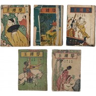 고전소설 [옥루몽 玉樓夢] 5책 완질 일괄