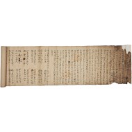 시권 試券