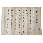 흥선대원군(興宣大院君) 간찰