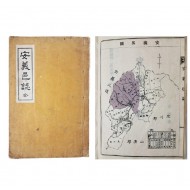 [405] 안의읍지 安義邑誌