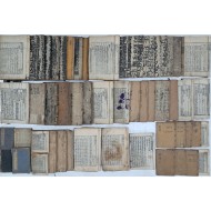 전북부안 박씨가 칠서류(七書類) 등 가장본 14종 63책 일괄