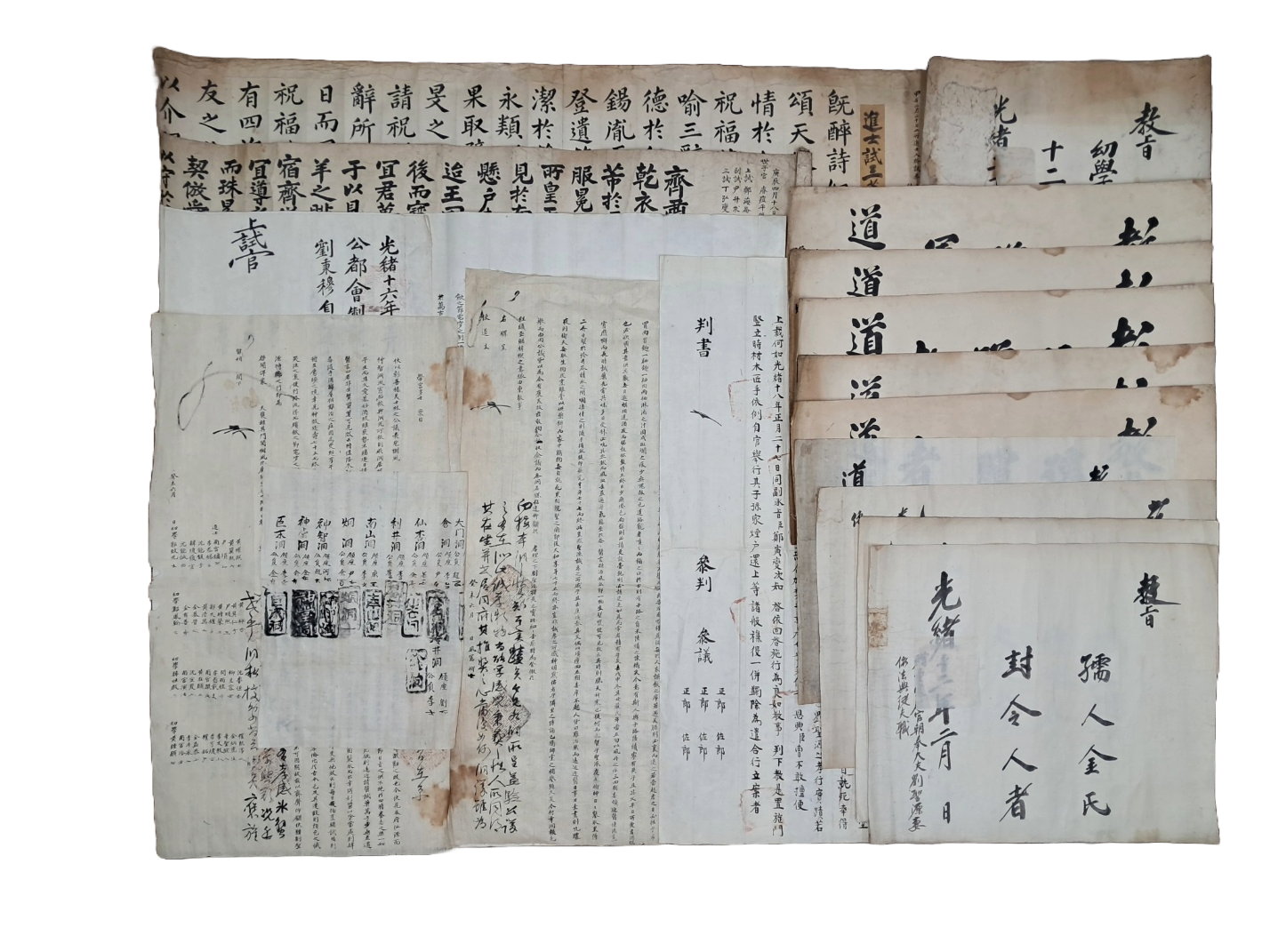 강화부에 세거한 강릉유씨 6대에 걸친 고문서 18점 일괄