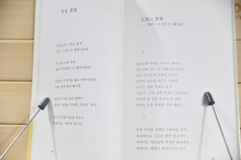 겨울 오솔길(초판)