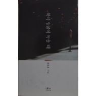 북극 얼굴이 녹을 때