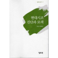 사랑하고 싶던 날