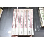 한국문학통사 세트