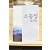 조동일 창작집
